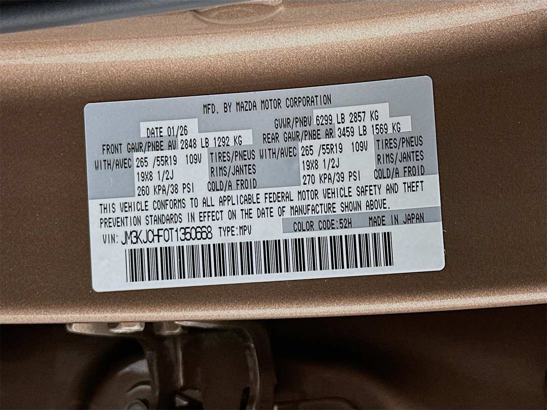 2026 MAZDA Cx-70 Phev SC Plus - Image 32