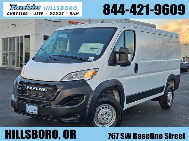 2026 Ram Promaster 1500 Low Roof
