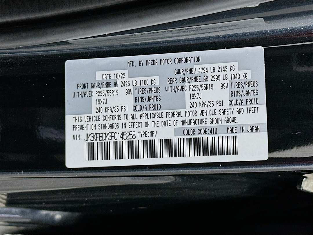 2023 MAZDA CX-5 2.5 S Premium Package - Image 33