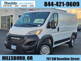 2026 Ram Promaster 1500 Low Roof