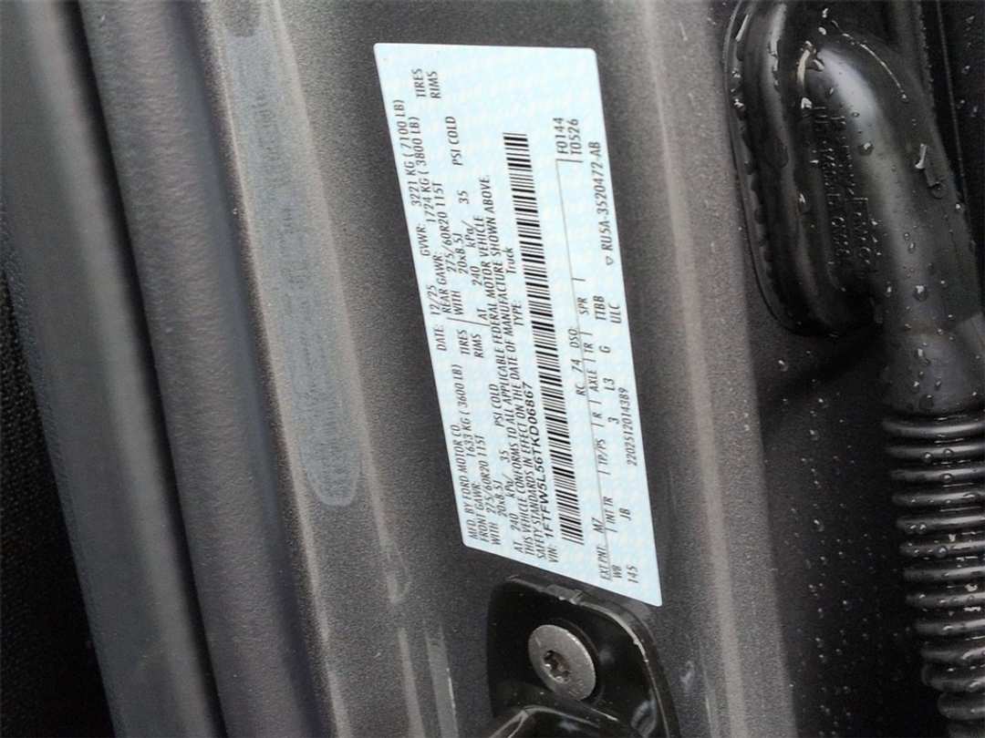 2026 Ford F-150 Lariat - Image 33