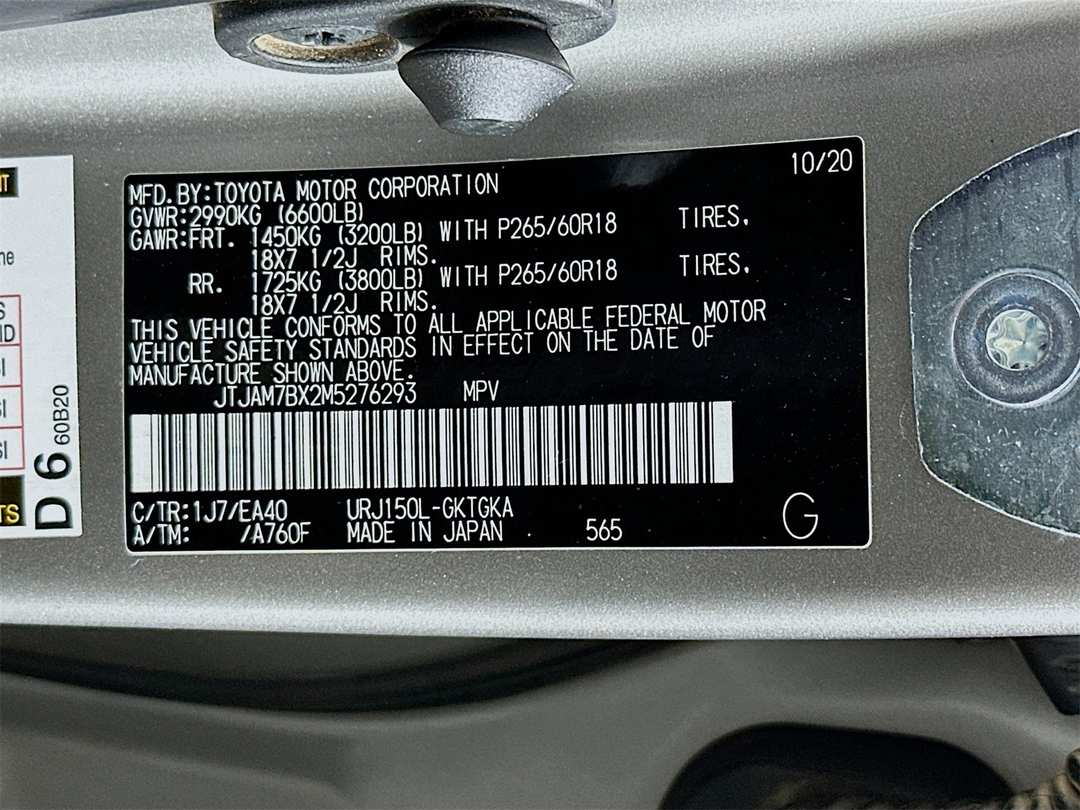 2021 Lexus GX 460 - Image 33
